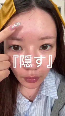 めめろん🍈のTikTok投稿