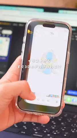 ようすけ | iPhoneとモノで快適な暮らしのTikTok投稿