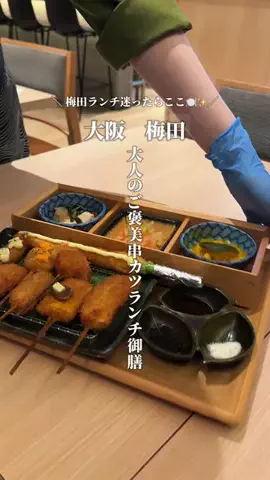 Rin ⌇ 関西カフェ・グルメ・ホテルのTikTok投稿