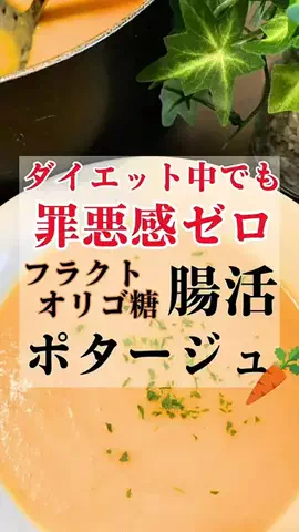 MiyuのTikTok投稿