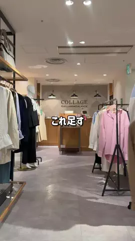 RukaのTikTok投稿