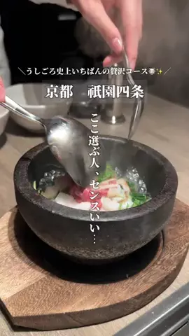 Rin ⌇ 関西カフェ・グルメ・ホテルのTikTok投稿