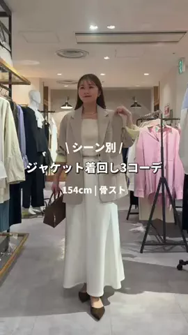 RukaのTikTok投稿