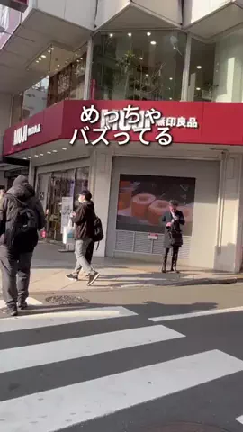 manaのTikTok投稿