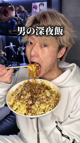 はなきち🌒🥢のTikTok投稿