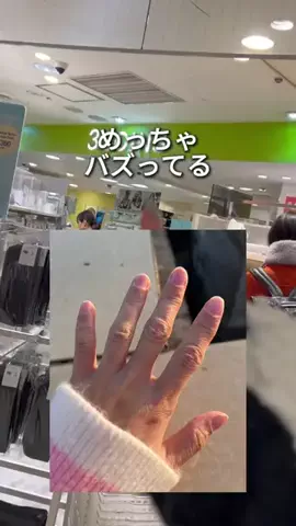 manaのTikTok投稿
