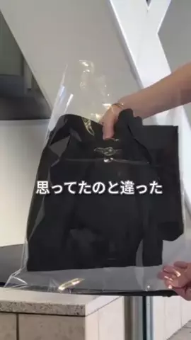 コミネのTikTok投稿