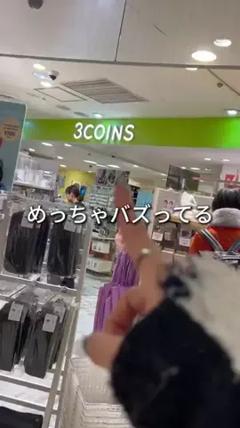 manaのTikTok投稿