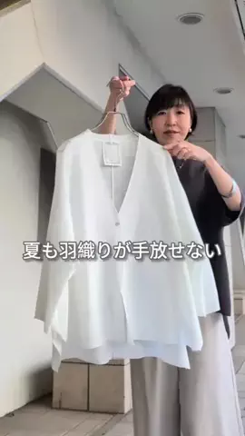 コミネのTikTok投稿