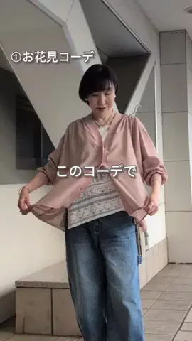 コミネのTikTok投稿