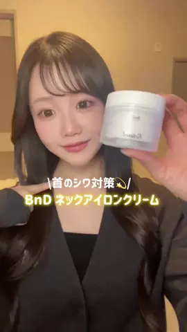 𝑆𝐴𝑂𝑅𝐼のTikTok投稿