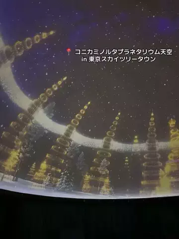 みかり@推し活のTikTok投稿