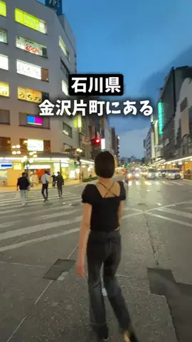ブーム | 金沢グルメ・観光のTikTok投稿