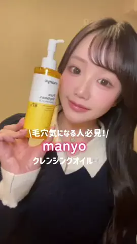 𝑆𝐴𝑂𝑅𝐼のTikTok投稿