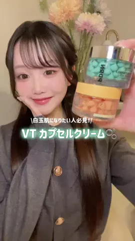 𝑆𝐴𝑂𝑅𝐼のTikTok投稿