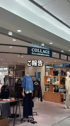 RukaのTikTok投稿