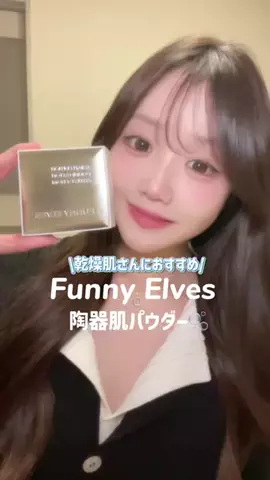 𝑆𝐴𝑂𝑅𝐼のTikTok投稿