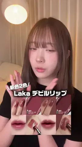 みなみせいらのTikTok投稿