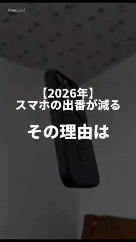 ぷろぷろ/1日1分iPhoneガジェット紹介のTikTok投稿