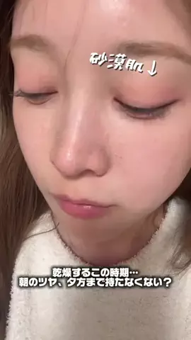 みなみせいらのTikTok投稿