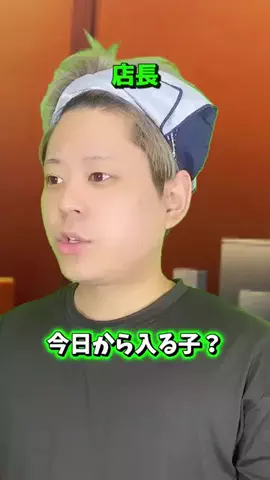 博多王子💎💫のTikTok投稿