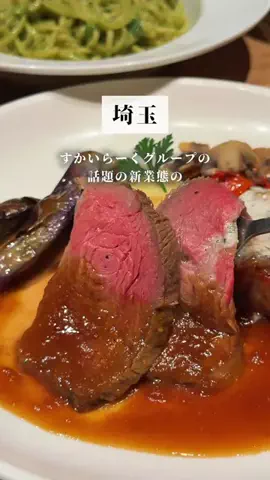 カナノ⌇埼玉グルメ＆カフェのTikTok投稿