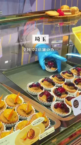カナノ⌇埼玉グルメ＆カフェのTikTok投稿