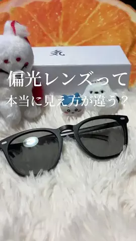 さくら🌸お得レビューのTikTok投稿