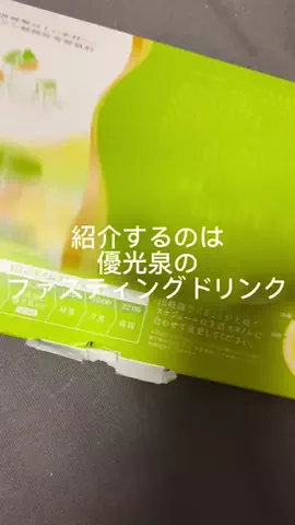 りんちゃまのTikTok投稿