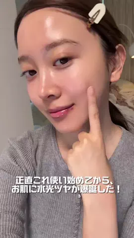 みなみせいらのTikTok投稿
