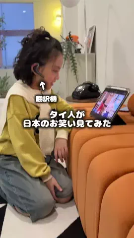 ミーハです (Meehaa)のTikTok投稿