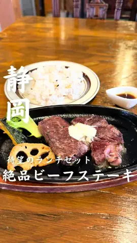shizuoka_mogumo_gurumeのTikTok投稿