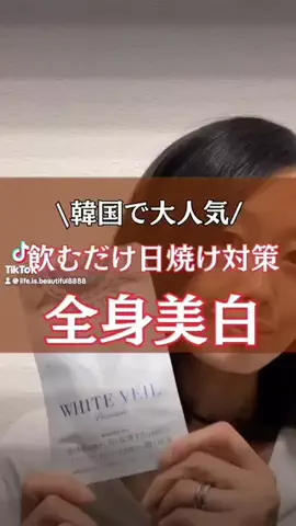 MiyuのTikTok投稿