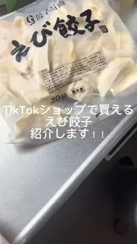 りんちゃまのTikTok投稿