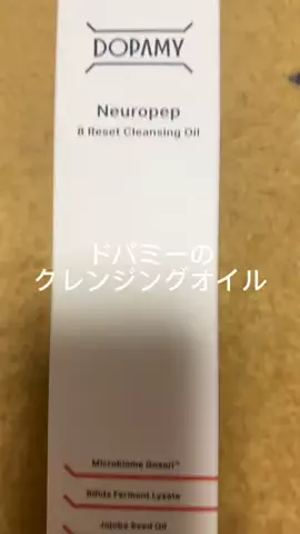 りんちゃまのTikTok投稿