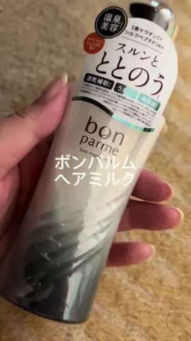 りんちゃまのTikTok投稿