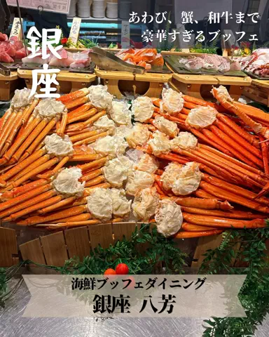 あさぴん｜東京おしゃれごはんのTikTok投稿