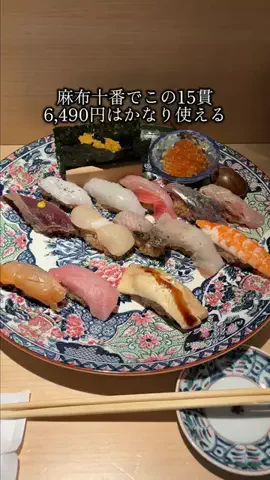 あさぴん｜東京おしゃれごはんのTikTok投稿