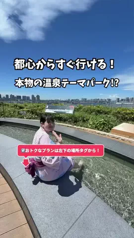 じゅんびナウちゃんねる/キング社長とちづもんのTikTok投稿