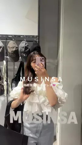 ゆん⌇ｱﾊﾟﾚﾙOLの日常vlogのTikTok投稿