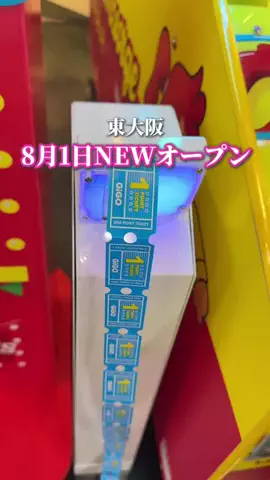 ころたびのTikTok投稿