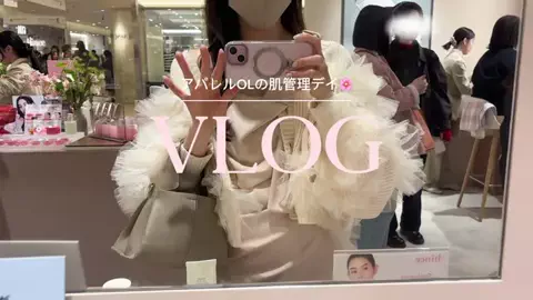 ゆん⌇ｱﾊﾟﾚﾙOLの日常vlogのTikTok投稿