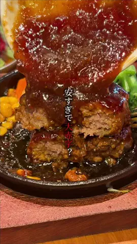 給料日前まで食べ歩くOL  │ さやぴのTikTok投稿