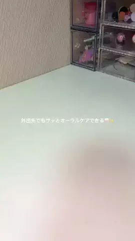 𝙚𝙢𝙪 ⸝꙳.⋆のTikTok投稿