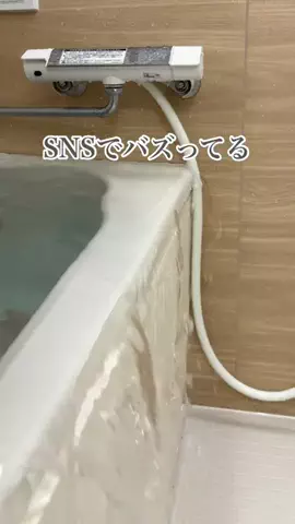 ぴい ┊ ズボラでも続く簡単そうじのTikTok投稿