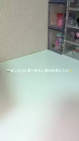 𝙚𝙢𝙪 ⸝꙳.⋆のTikTok投稿