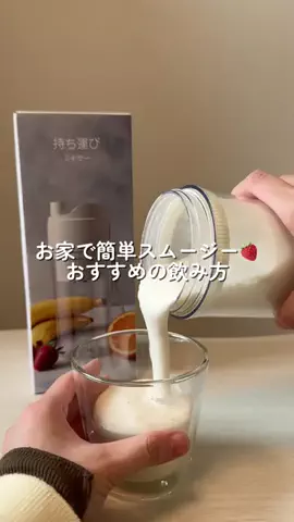 なつれぽ🍜🧸のTikTok投稿