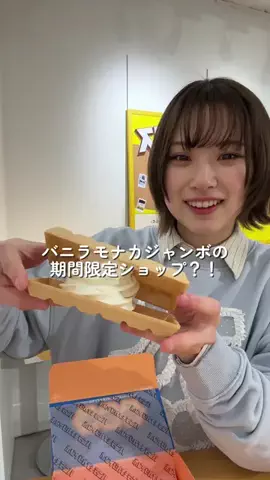 なつれぽ🍜🧸のTikTok投稿