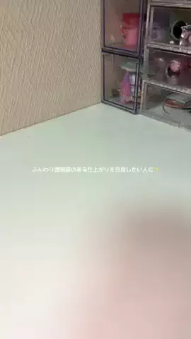 𝙚𝙢𝙪 ⸝꙳.⋆のTikTok投稿