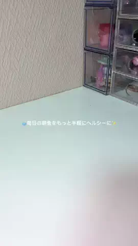 𝙚𝙢𝙪 ⸝꙳.⋆のTikTok投稿